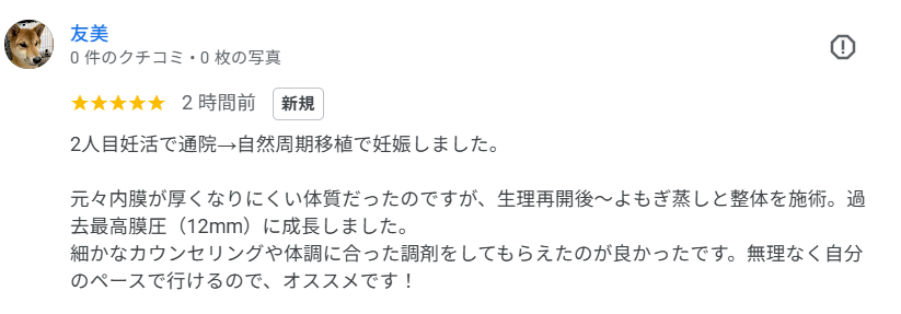 嬉しい報告が次々と届いてます♪