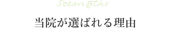 アクセス