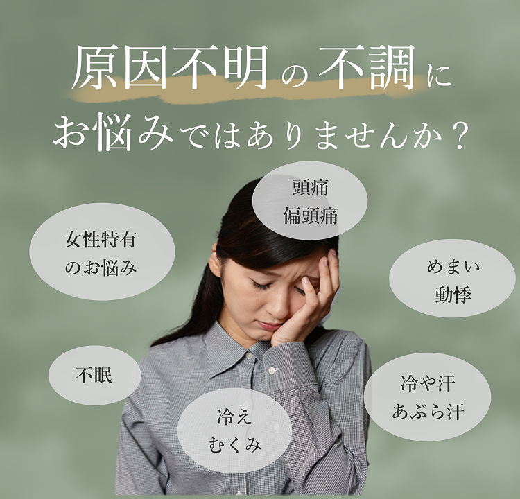 何をしても治らなくてつらい
