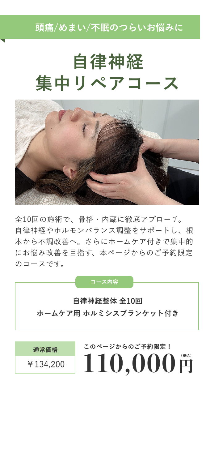おすすめメニュー