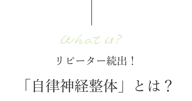 見出し